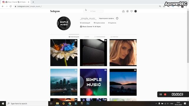 Instagram Akkauntni o'chirish / Как удалить аккаунт в Инстаграм / Delete Instagram смотреть онлайн