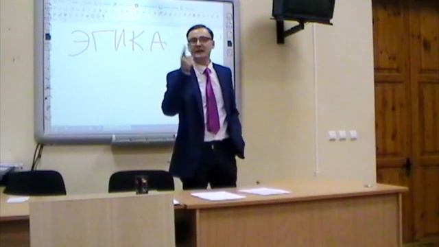 Эгика. Релятивная этика (лекция Д.А. Ольшанского в Институте философии РПГУ) смотреть онлайн