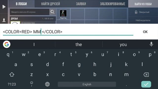 Как все пишут разными цветами? Щас я вам покажу как надо писать разными цветами смотреть онлайн