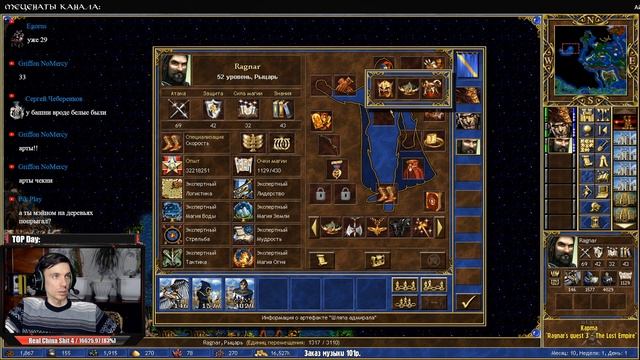Heroes 3 [SOD] ► Карта "Ragnar's quest 3 - The Lost Empire", часть 5 - финал смотреть онлайн