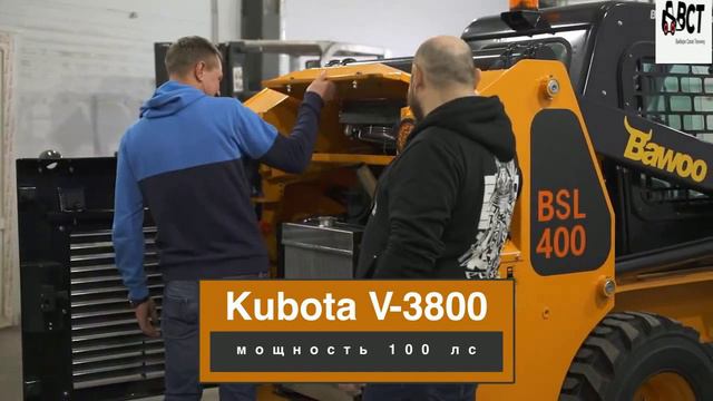 Обзор мощного минипогрузчика BAWOO BSL 400 смотреть онлайн