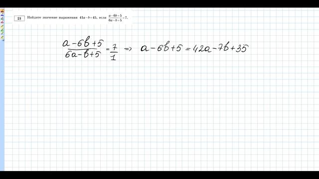 ОГЭ 2020 Ященко 9 вариант ФИПИ школе полный разбор! смотреть онлайн