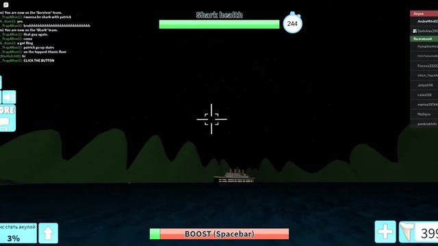 Roblox Обзор Shark Bite смотреть онлайн
