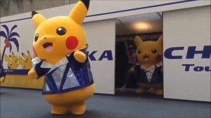 Пика пикачу тра ла, ла ла. Я тебя хочу чу чу, чу чу