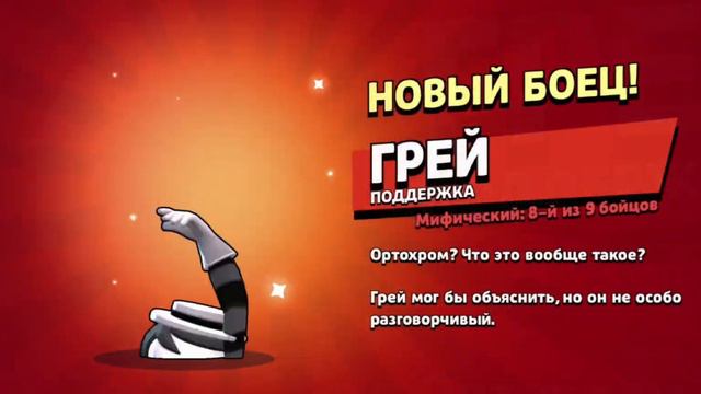 что такое ортохром? новая редкость? смотреть онлайн