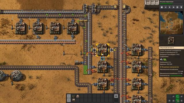 FACTORIO 1.0: Производство стальных балок и строительство шины #6 смотреть онлайн