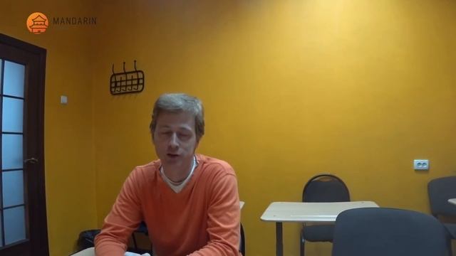 Школа Мандарин - Отзыв ученика Тимохина Станислава о Mandarin School! смотреть онлайн