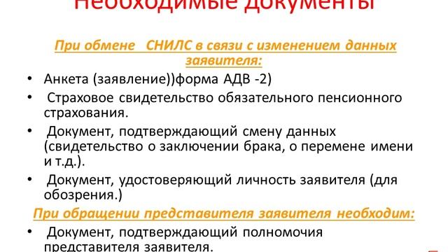 Законы магического притяжения
