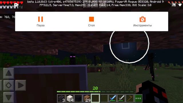 Я добыл Эндер жемчуг в minecraft выживание после смерти 12 смотреть онлайн