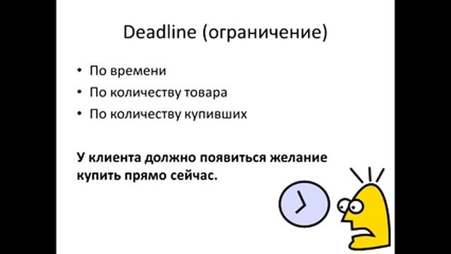 Как писать продающие объявления смотреть онлайн
