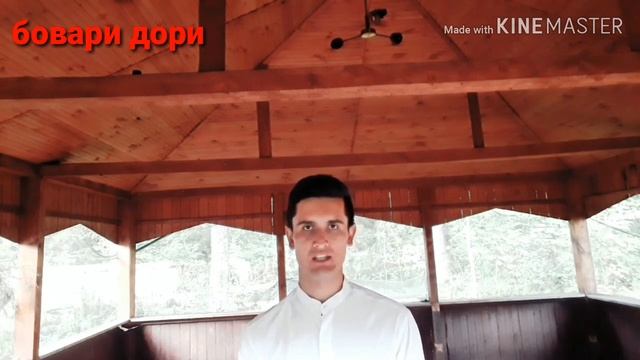 Зан ва Шавхар тамошо кун ва ибрат гир? смотреть онлайн