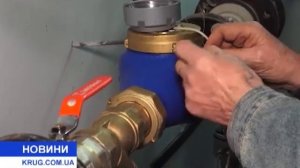 Установка счетчиков воды с системой дистанционной передачи данных