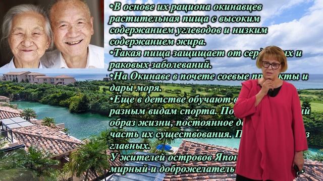 2 - Обзор средней продолжительности жизни народов мира! смотреть онлайн