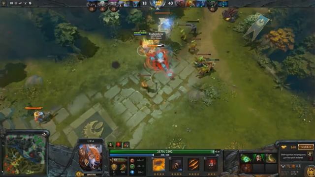 Dota2 гайд!! Кто здесь урса?? я здесь урса!!)) смотреть онлайн