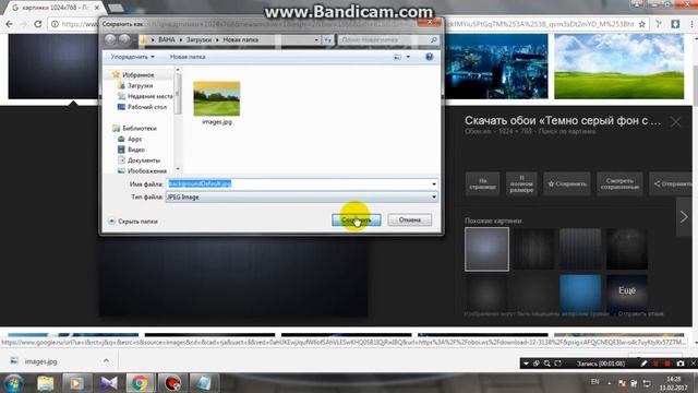 Как изменить приветствие windows 7 смотреть онлайн
