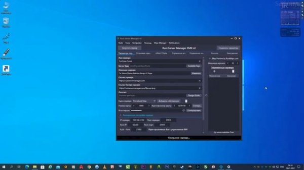 Rust Server Manager v2