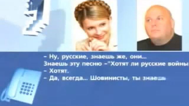 США Наняло Тимошенко Перекрыть Газ ЕС !!! смотреть онлайн