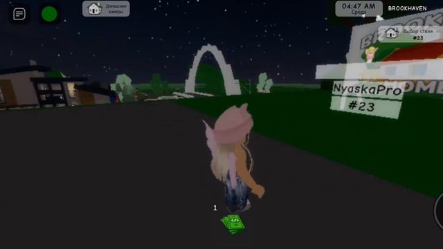 показываю где спрятан в домах сейф смотреть онлайн