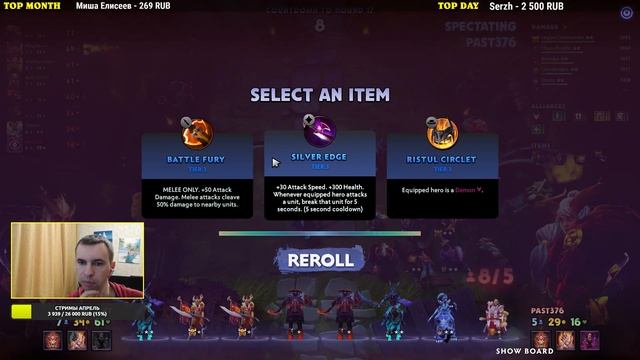 ЧИТЕРНЫЙ ЗАБОР! ТУРНИР PERVAK 06 CUP 2 ИГРА DOTA UNDERLORDS смотреть онлайн