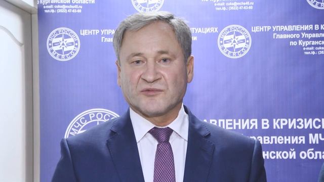Об итогах Всероссийской тренировки по гражданской обороне смотреть онлайн