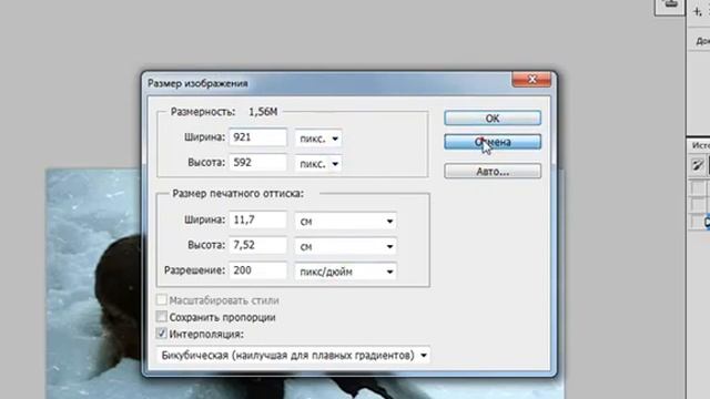 Коррекция фото в фотошопе | Ретушь фотографии смотреть онлайн
