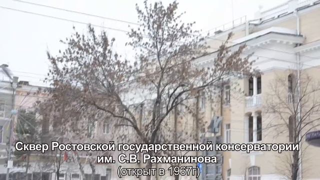 Мой любимый город Ростов на Дону! Город воинской славы смотреть онлайн