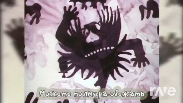 Песня Foxy Злого Пирата Song In Russian - Dark Killer Shadow & Караоке Для Детей | RaveDj смотреть онлайн