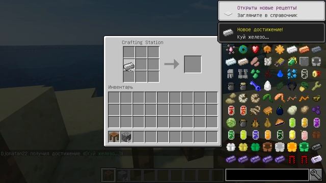 Crafting Station - из верстака не выпадают вещи! [1.15.2] [1.14.4] [1.12.2] Обзор модов № 66 смотреть онлайн