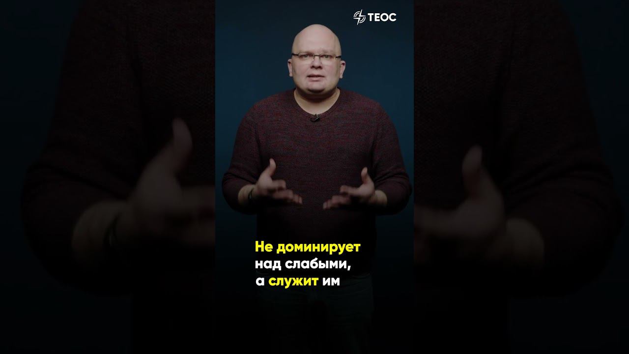 Зачем Иисус мыл ноги Своим ученикам? смотреть онлайн