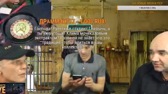 СТРИМ МОПСА 5 ПОДЛЫХ РУЛЕТОК ОТ РОСТИКА КЛИМ ФЛИРТУЕТ С ГЕЕМ смотреть онлайн