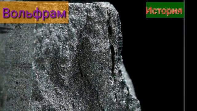 Таблица Менделеева. Часть 16. Гафний, тантал, вольфрам, рений, осмий, иридий смотреть онлайн