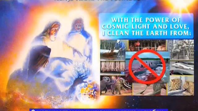 ПЛЕЯДЫ Алаэ - Галактическая Федерация 10 ченнелинг.flv смотреть онлайн