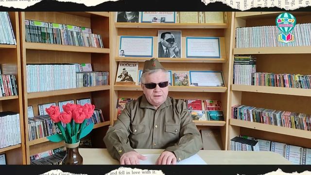 Помните смотреть онлайн