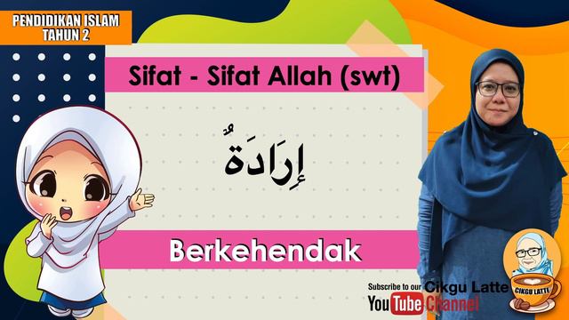 Pendidikan Islam tahun 2 : SIFAT- SIFAT ALLAH (SWT) (AKIDAH) смотреть онлайн