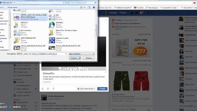 Как разместить статус в facebook смотреть онлайн