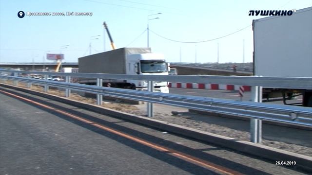 Открыли эстакаду на участке трассы М8 Холмогоры смотреть онлайн