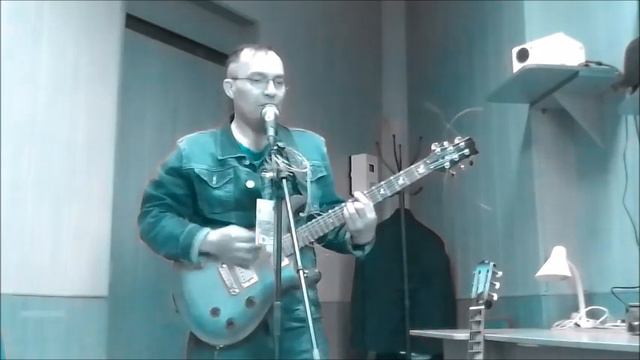 Свеже написанная ещё сырая песенка , слова и музыка Владимира YRoVa под названием------ ЗаееЕЕ смотреть онлайн