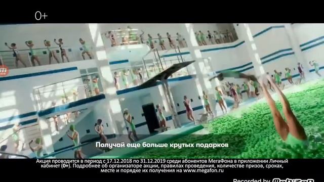 Ты тририси смартфон мегафон смотреть онлайн