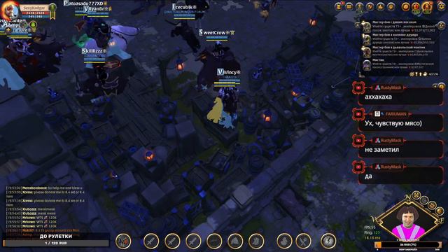 Albion Online | ГОНЯЕМ ФРАКЦИЮ |  РОЗЫГРЫШИ И РУЛЕТКА |  #albiononline