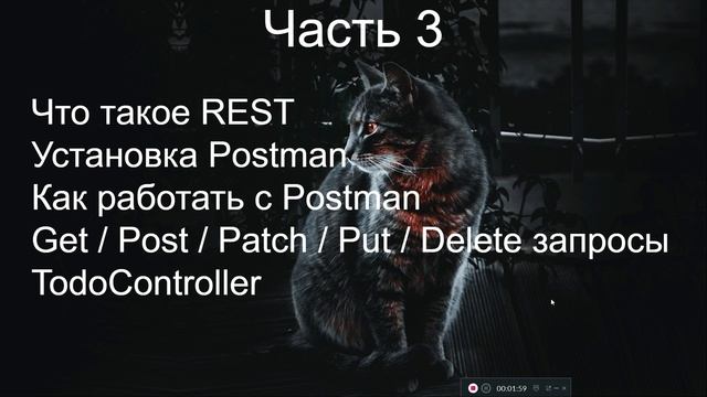 NodeJs + TypeScript = NestJs Обзор курса по созданию backend для todo app. API сервис смотреть онлайн