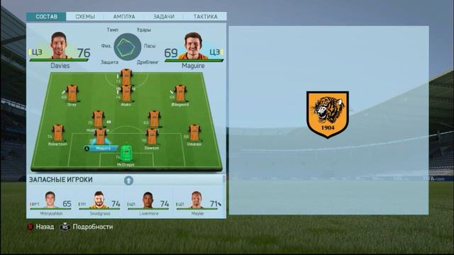 Fifa 16/Career mode/Hull City #3/2 матча... смотреть онлайн