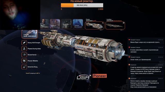 Fractured space. " А мой шворц больше твоего" (18+) смотреть онлайн