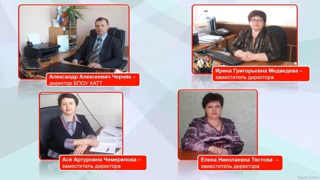 КАТТ 2016 смотреть онлайн