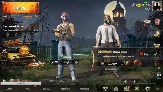 PUBG MOBILE! Играем на ПК! В ПАБГ! PUBG MOBILE! смотреть онлайн