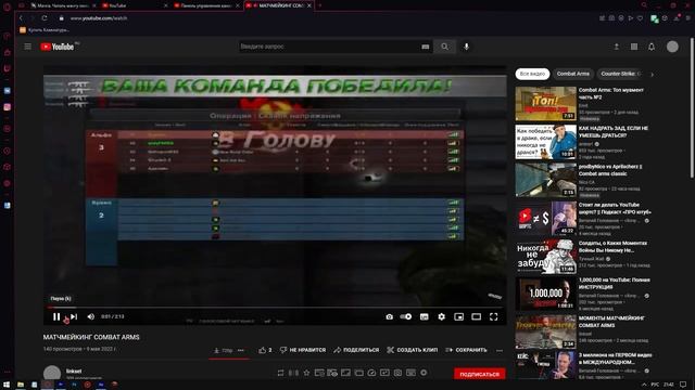 Combat Arms: Баги в 2022! Это правильно? смотреть онлайн
