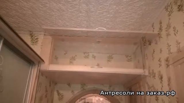 Антресоль в коридоре над аркой смотреть онлайн