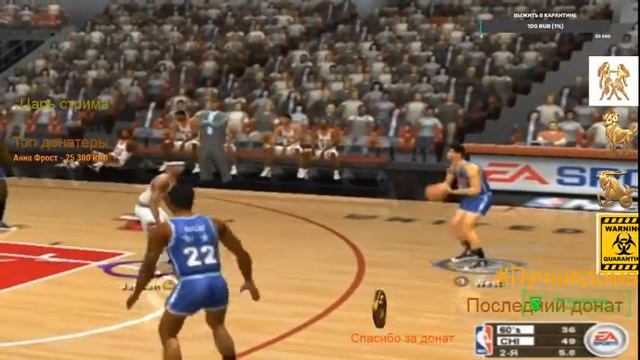 NBA 2003 Чикаго Булс vs Легенды 60х Джек Фрост (Баскетболист) виртуоз [стрим] смотреть онлайн