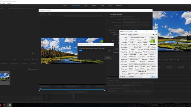 Adobe Premiere Pro CC 2017.как включить CUDA для рендера за несколько кликов.