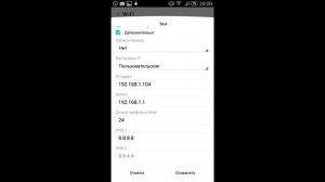 Youtube связь с сервером потеряна - решение