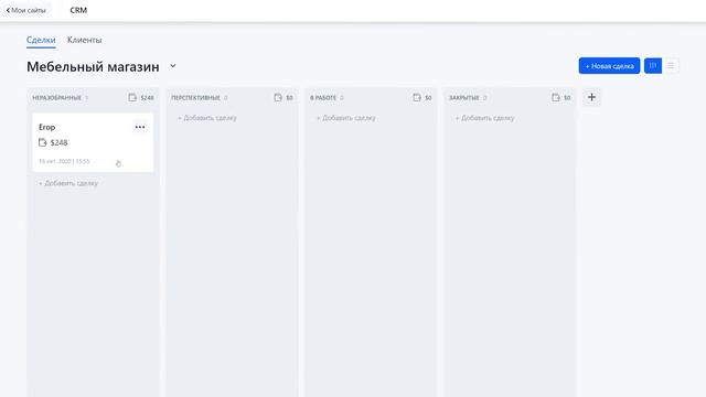 Обзор CRM системы Weblium | Конструктор сайтов Weblium смотреть онлайн